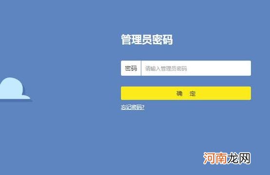 ssid是什么，ssid的中文设置