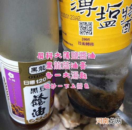 减糖减脂的酱烧鸡腿肉方便