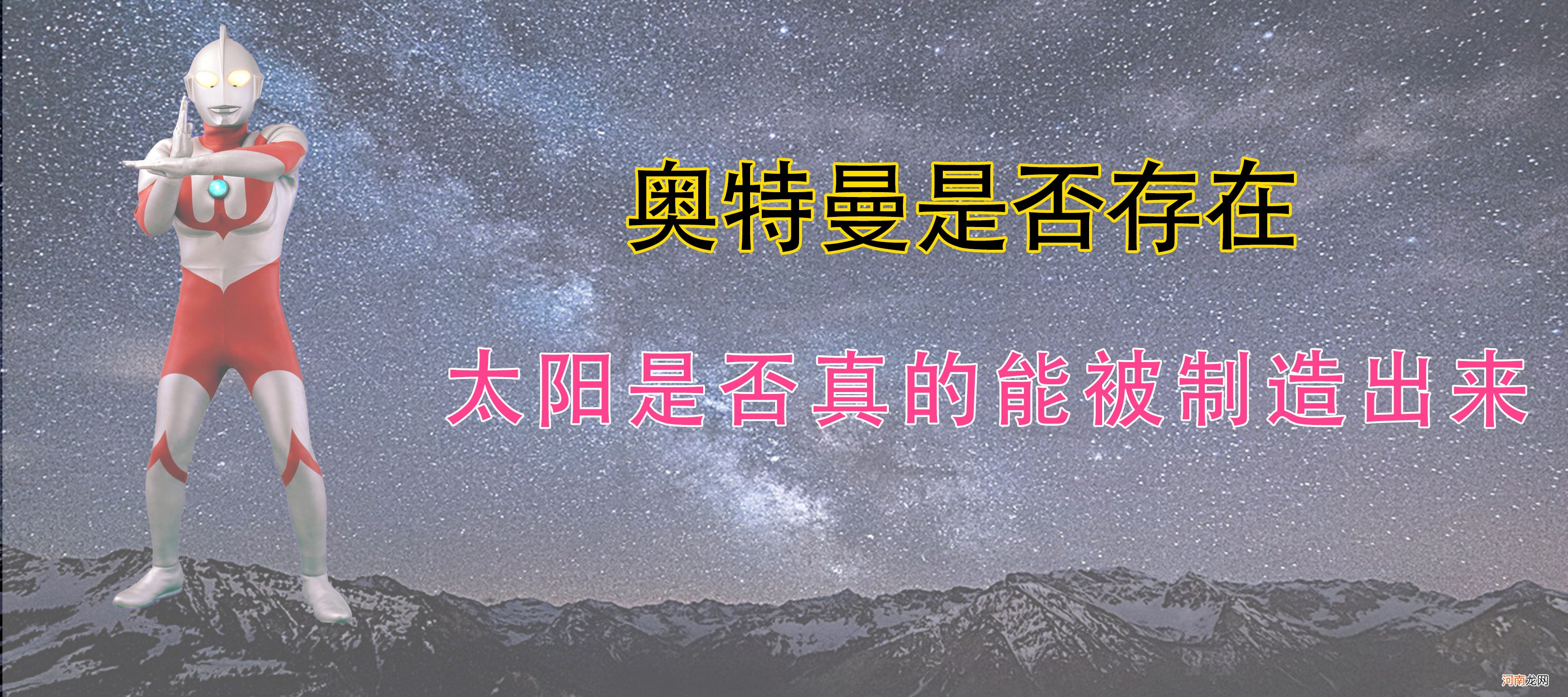 现实宇宙真的存在吗 现实世界真的存在吗？