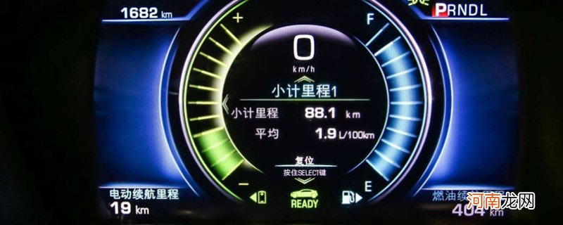续航里程怎么调出来？有油但是续航里程不显示了