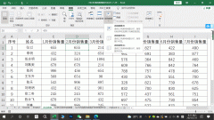 EXCEL冷冻窗口的三种方法 Excel如何冻结窗户？