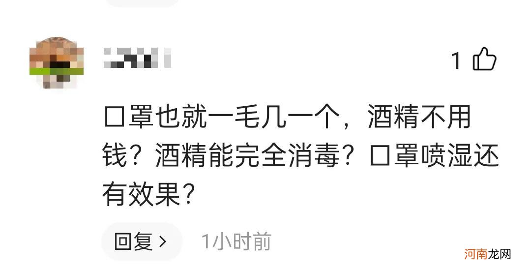 还有人口罩重复使用吗？ 有可重复使用的口罩吗？