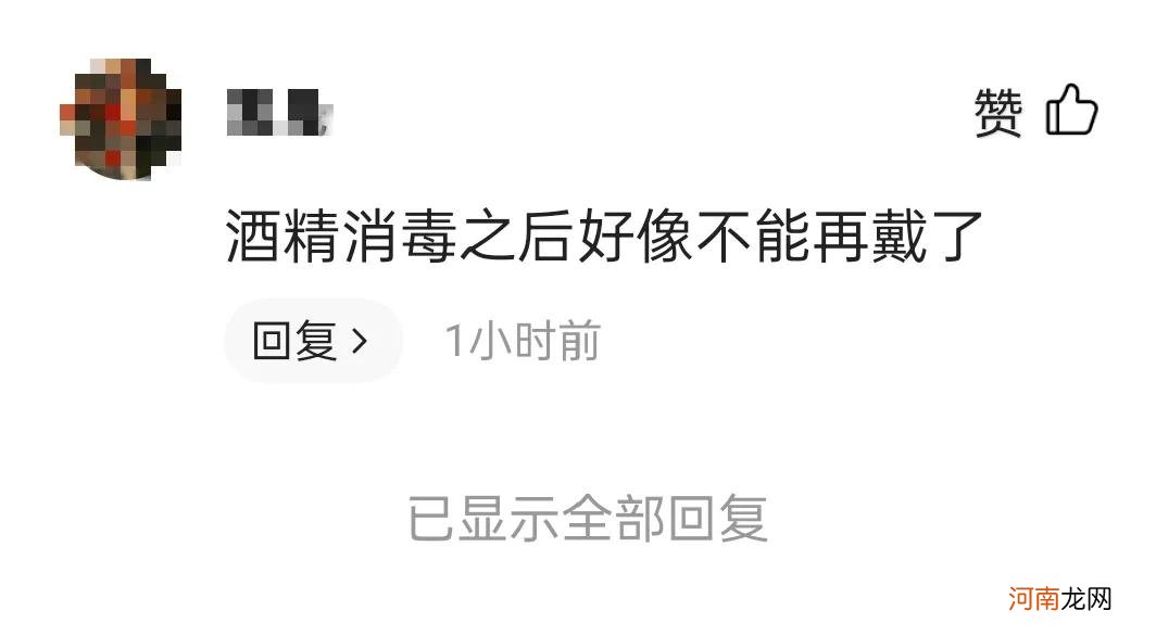 还有人口罩重复使用吗？ 有可重复使用的口罩吗？