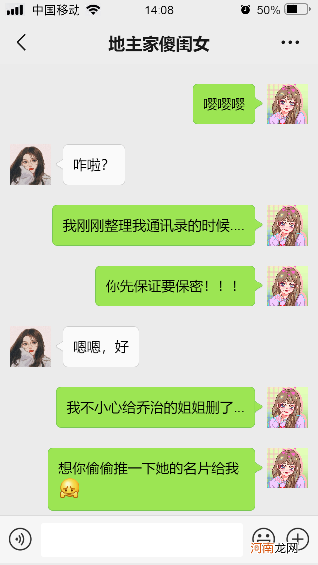 想加回误删的微信好友 如何加回误删的微信好友？