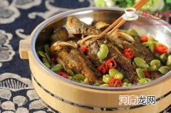 黄骨鱼焖豆米的做法
