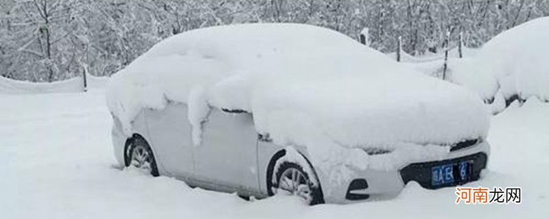 冬天刷车后备箱冻了，后备箱冻住打不开怎么办