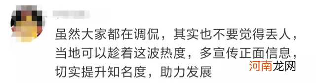 “宁要曹县一张床 不要上海一套房？” 这个县城为何突然火遍全网？