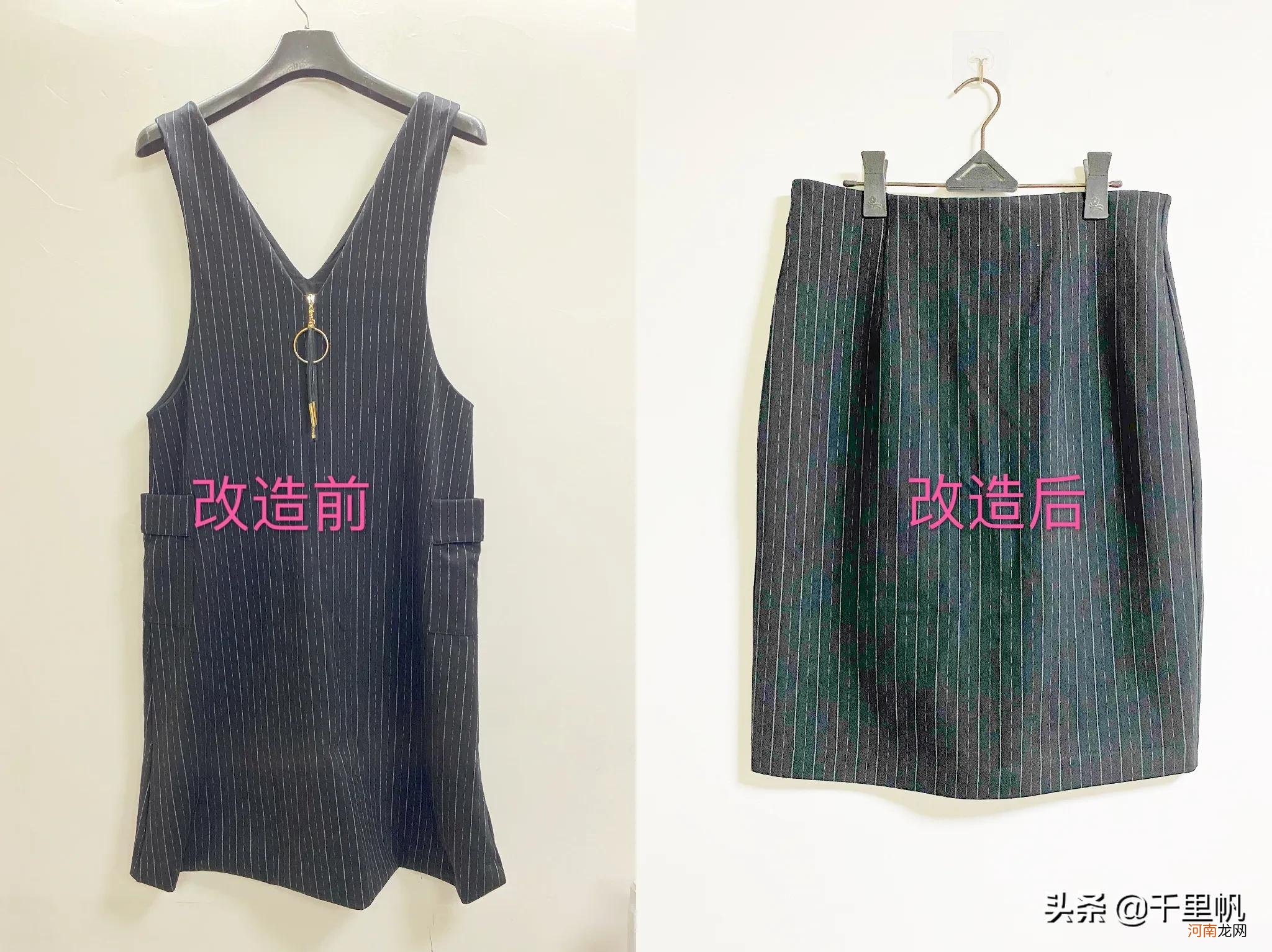 教你换衣服的小窍门 如何改变衣服生活的小妙招视频