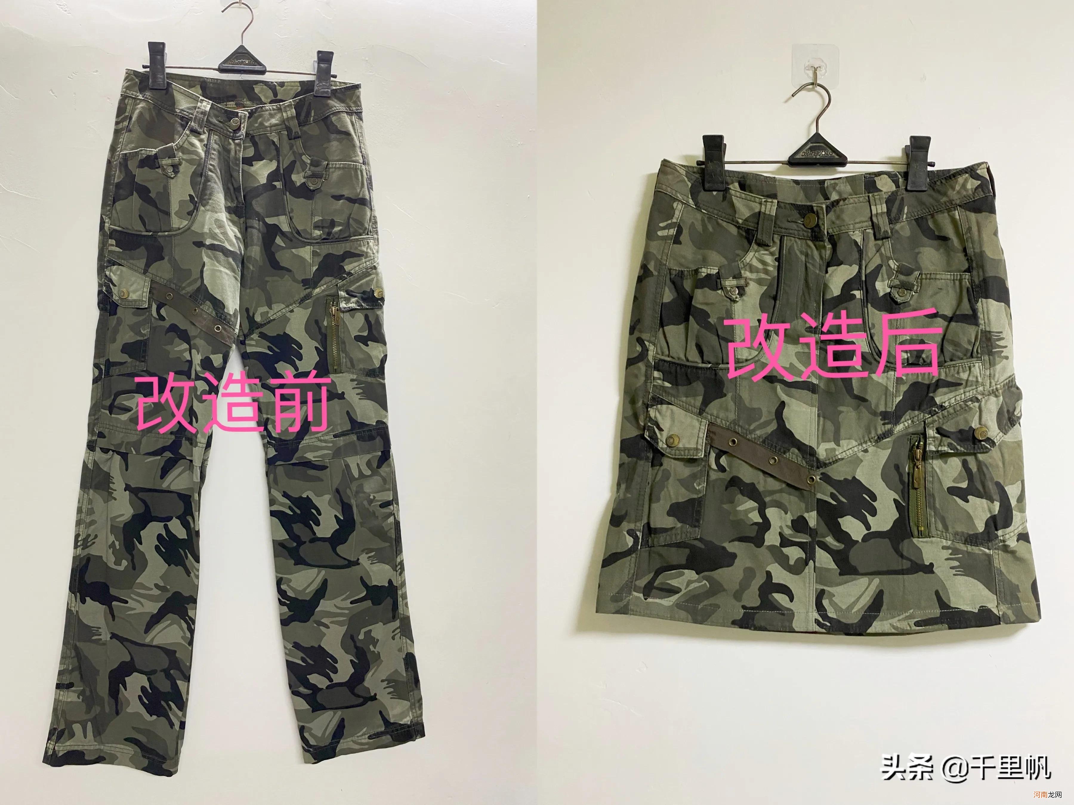 教你换衣服的小窍门 如何改变衣服生活的小妙招视频