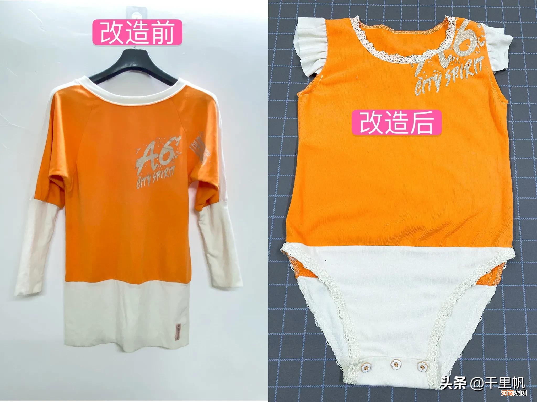 教你换衣服的小窍门 如何改变衣服生活的小妙招视频