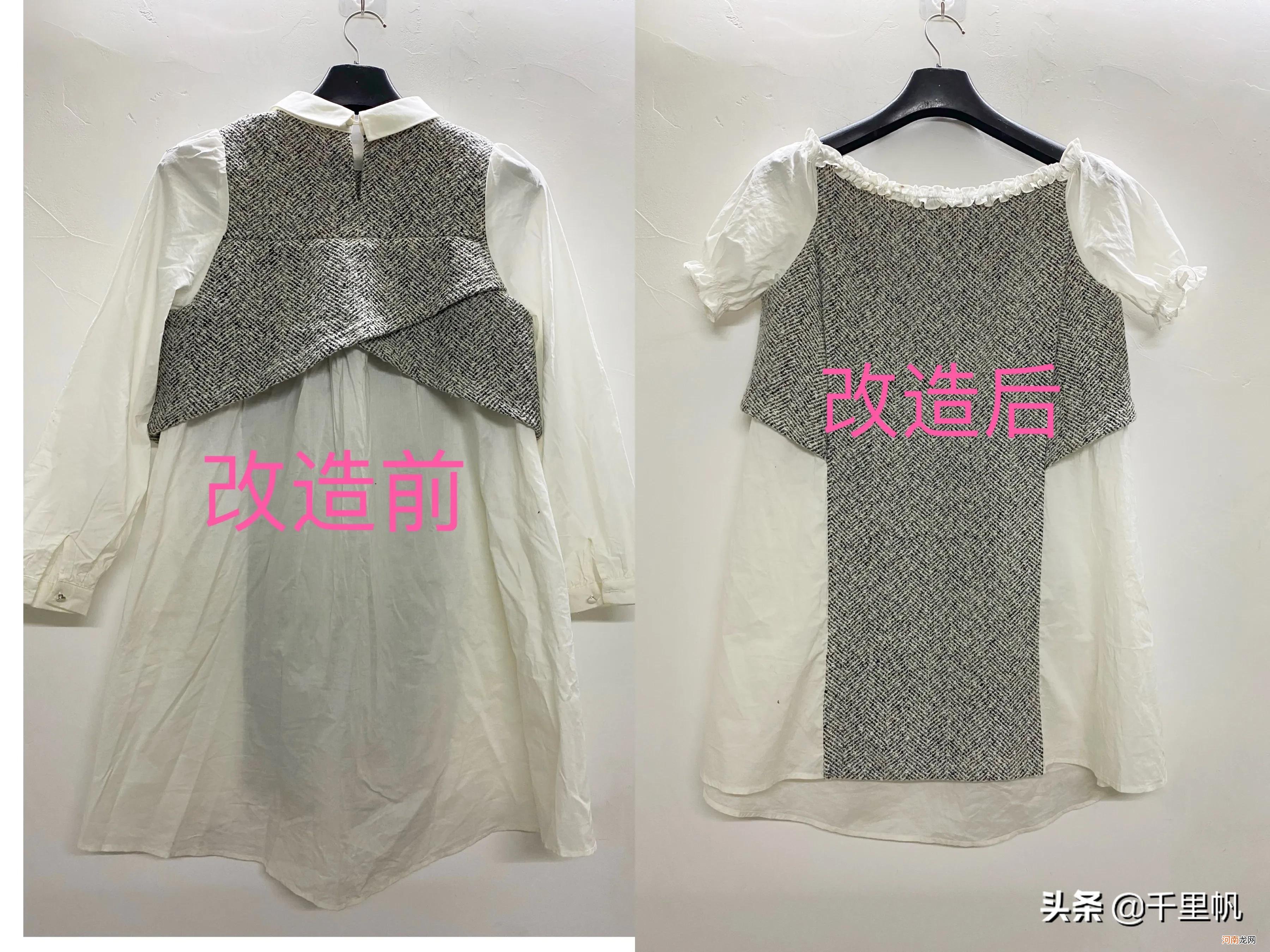 教你换衣服的小窍门 如何改变衣服生活的小妙招视频