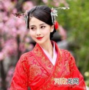 汉代女子嫁衣发型 汉朝女子出嫁发型盘法