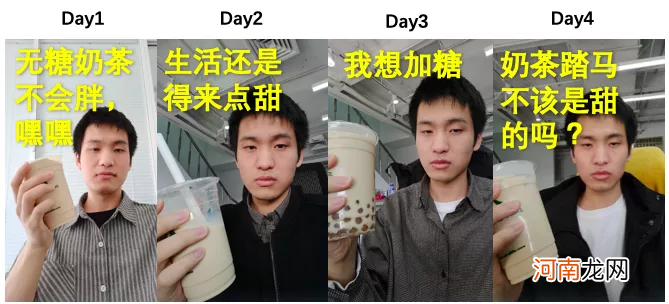 喝一周奶茶会胖多少斤？