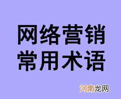 cpc是什么意思，对比说明下cpc 广告的优缺点