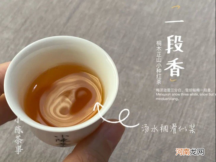 红茶常识知识多少？