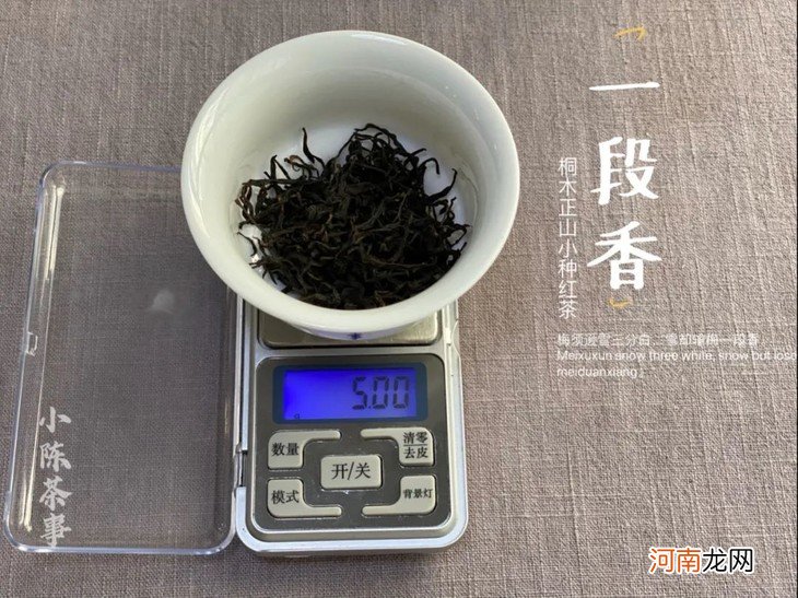 红茶常识知识多少？