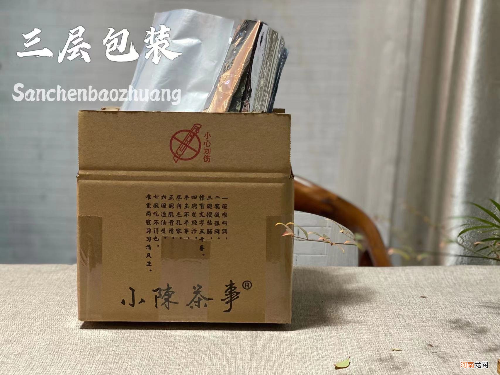 红茶常识知识多少？