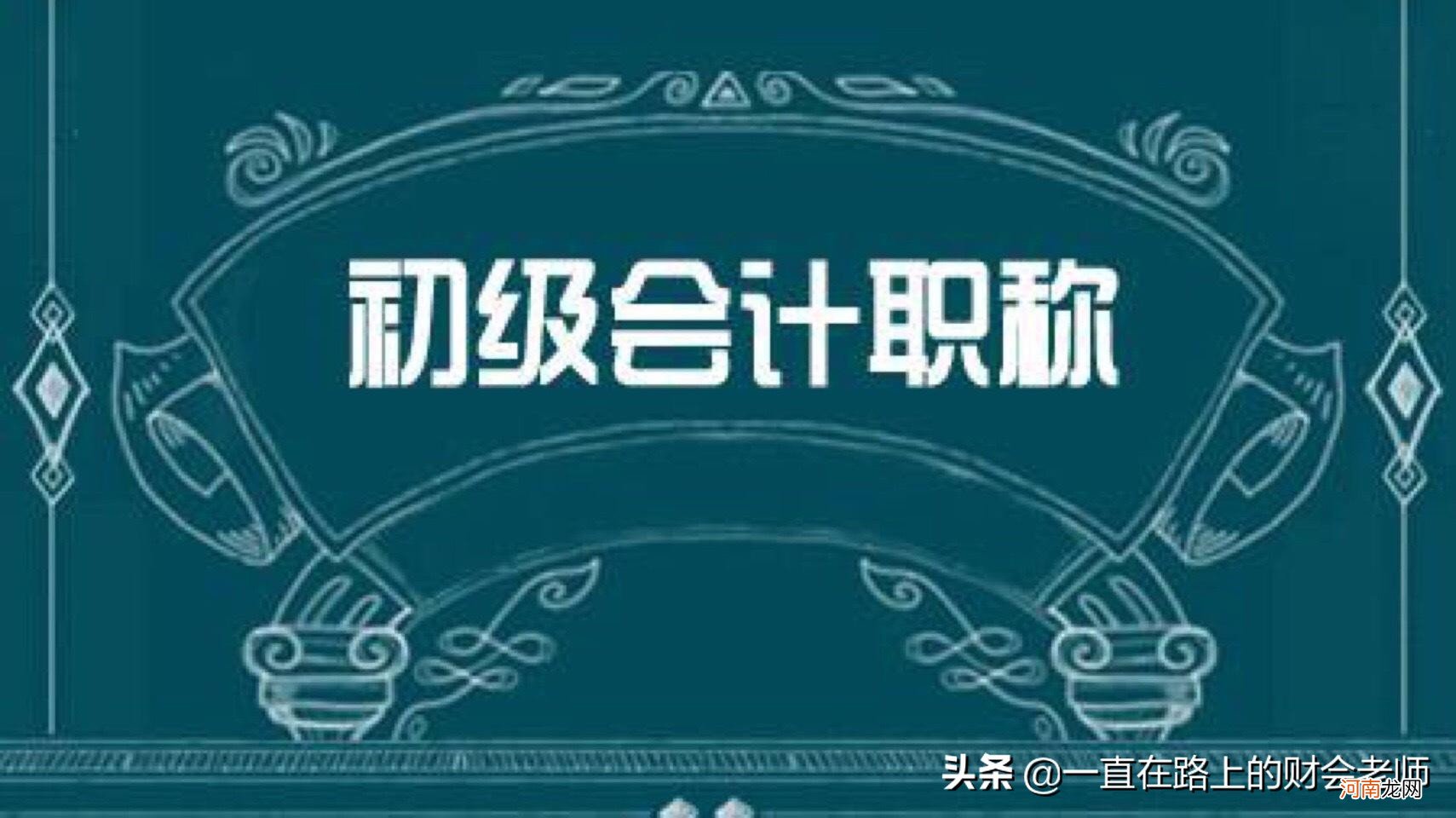 发出存货计价方法的主要考点 发出存货计价方法主要包括