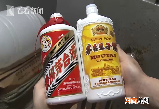 花12万买茅台全是假的！20岁小伙网上自学“技术” 这个地方露馅儿