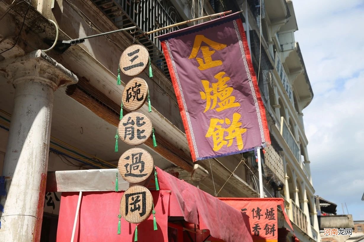 三碗不过岗，三碗不过岗，三碗不过岗，三碗不过岗