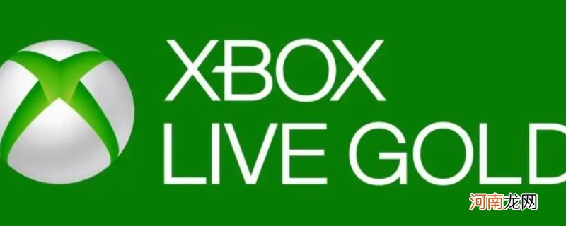 xbox live是什么软件