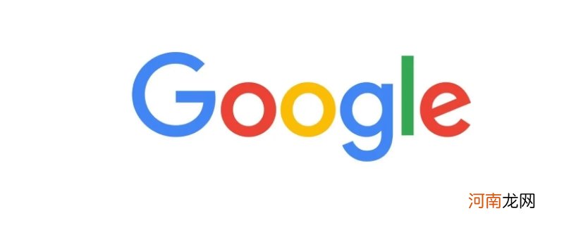 google是什么软件