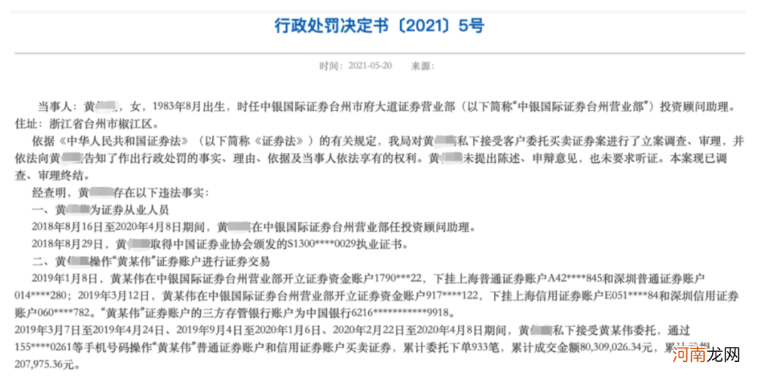 附股  千亿解禁洪流来袭 “机器人第一股”超600亿市值将解禁