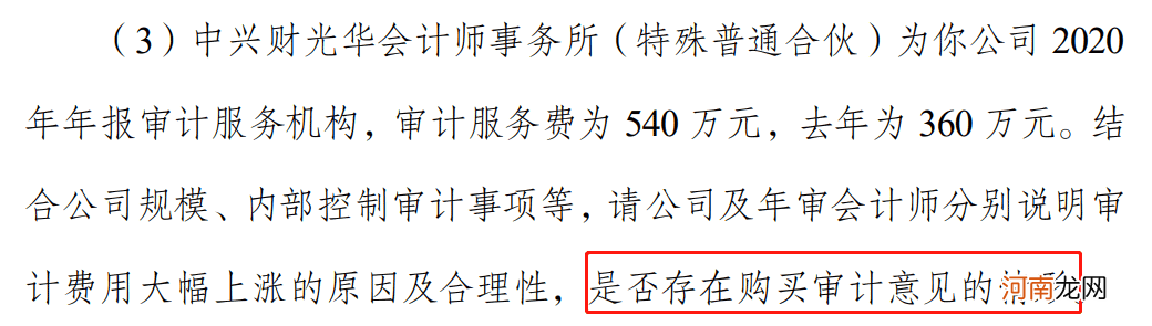 *ST众泰股价年内涨幅超过400%！虚幻的“利好”究竟还能支撑多久？