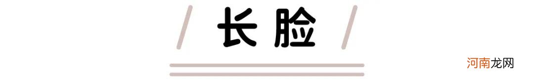 什么脸型戴什么镜框？什么脸型适合什么镜框？