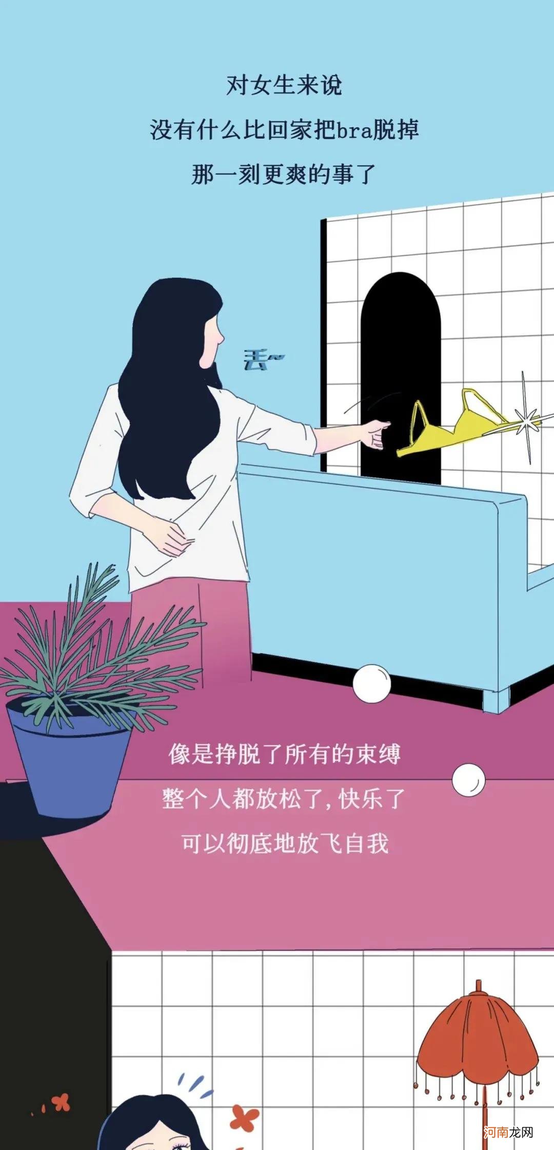 女生内衣肩带 女生内衣带