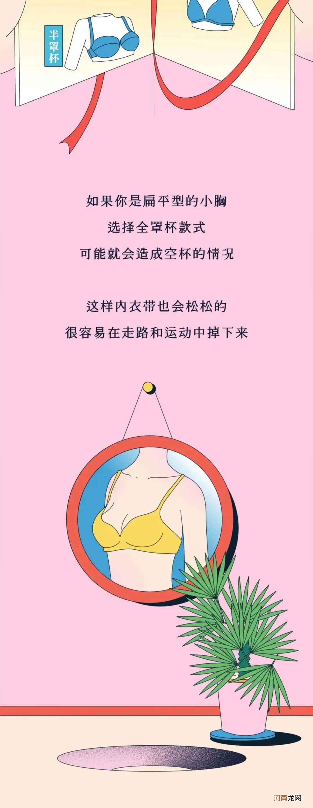 女生内衣肩带 女生内衣带