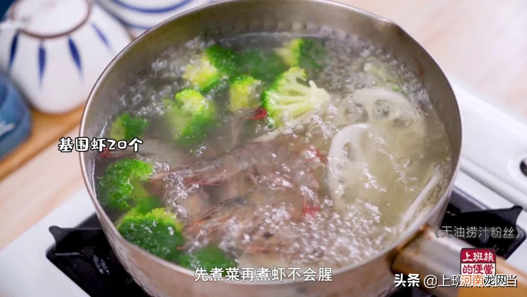 这是粉丝吃 粉丝的最佳方式