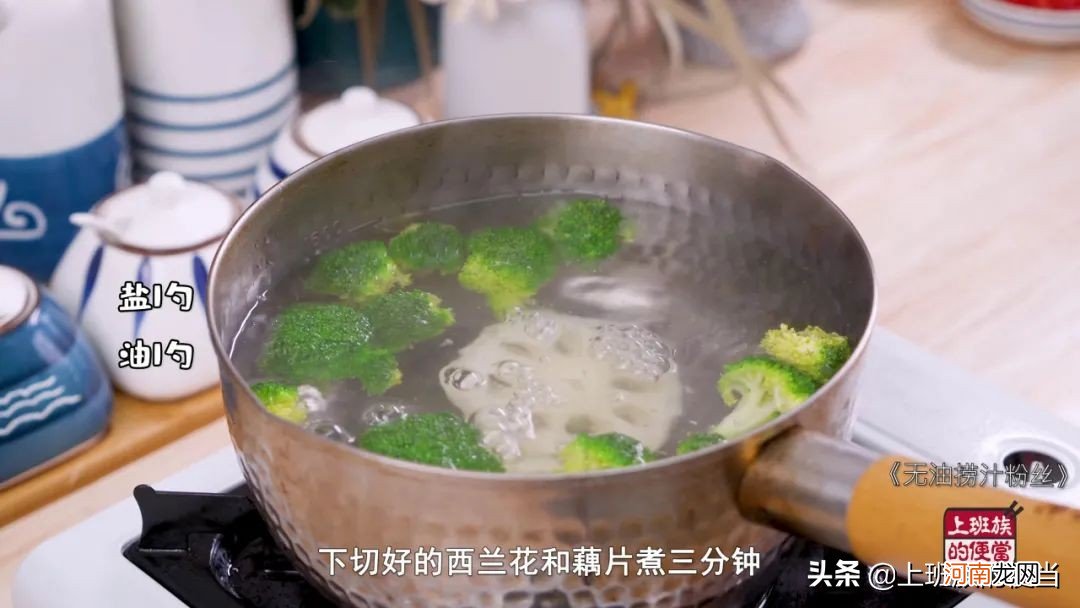 这是粉丝吃 粉丝的最佳方式