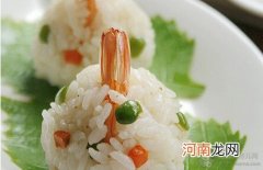 孕期食谱 虾仁饭团