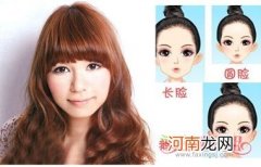 女生6种常规脸型缩小脸秘诀 修颜头型便是要让脸型变得那么小