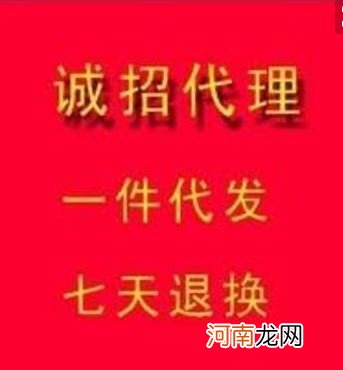 淘宝代理怎么做？开淘宝店需要注意什么