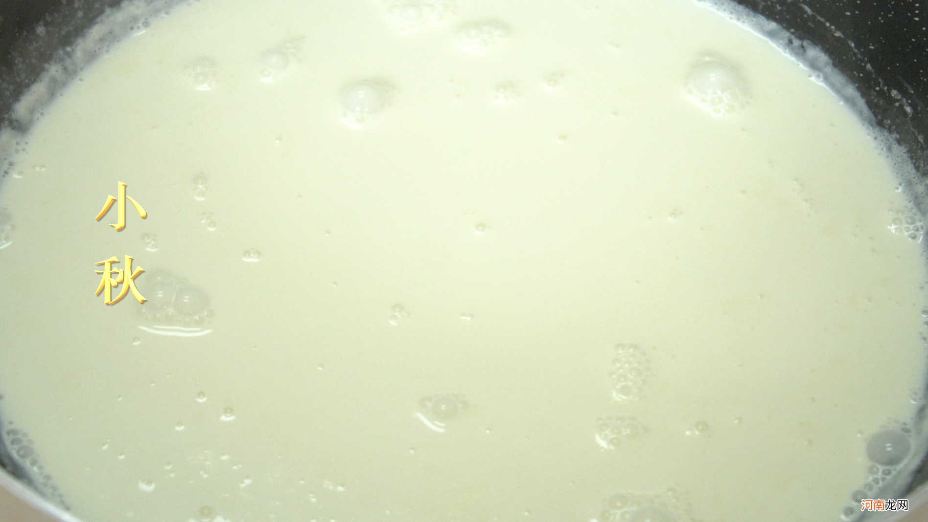 牛奶和鸡蛋的完美结合 牛奶和鸡蛋的混合