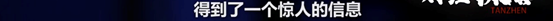 央视曝“股市操纵大案”细节！短短几分钟 “股市黑嘴”净赚3000万元