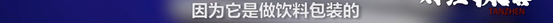 央视曝“股市操纵大案”细节！短短几分钟 “股市黑嘴”净赚3000万元