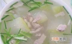 孕期食谱 冬瓜瘦肉汤