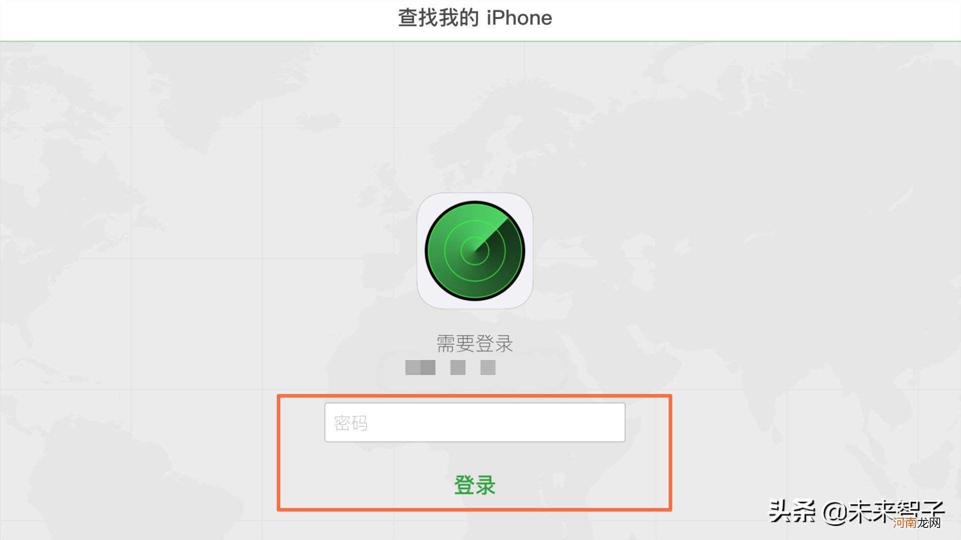 我忘记了iPad解锁密码怎么办 iPad忘记解锁密码怎么办？