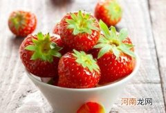 草莓能吃多久？