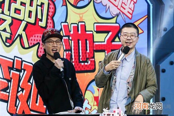 天天向上李诞池子是哪一期 搭档德云社怒怼天天兄弟