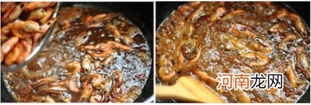 麻辣豆花北极虾的做法