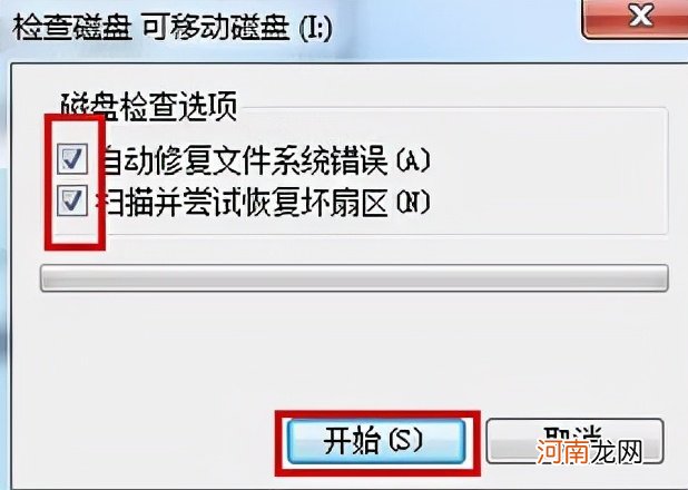 win10系统u拒绝访问怎么办 win10拒绝访问u盘怎么解决