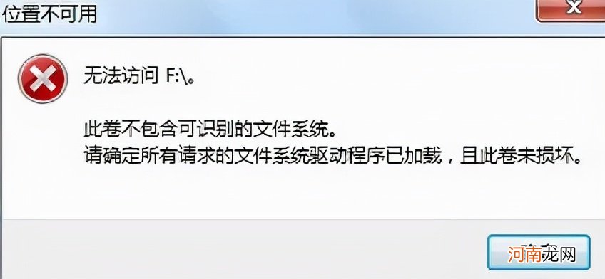 win10系统u拒绝访问怎么办 win10拒绝访问u盘怎么解决