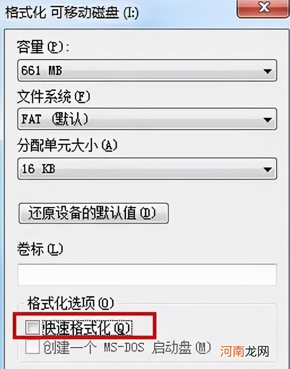 win10系统u拒绝访问怎么办 win10拒绝访问u盘怎么解决