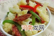 花菜怎么炒好吃