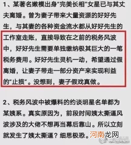 杨颖什么时候离的婚，黄晓明和杨颖的世纪婚礼让多少人羡慕