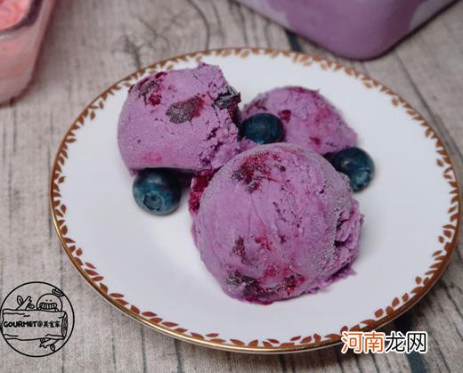 免冰淇淋机 蓝莓冰淇淋